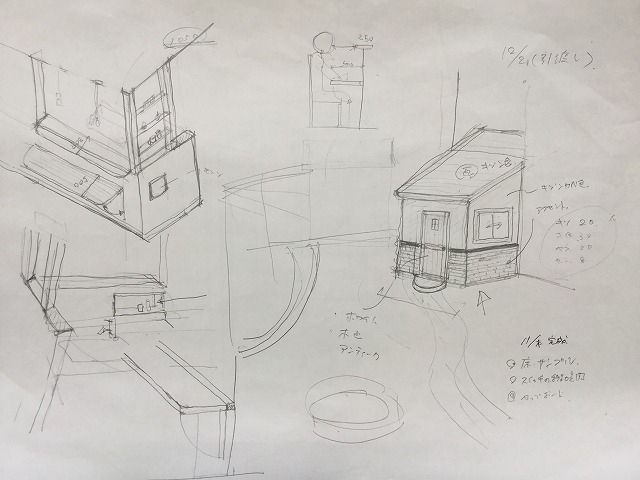 スケッチブック