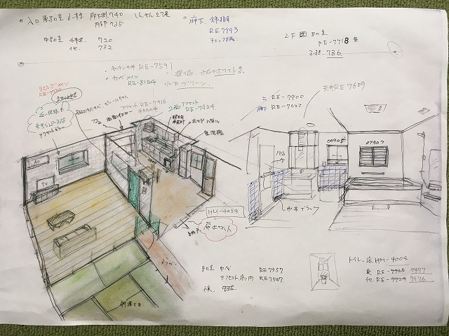 スケッチブック